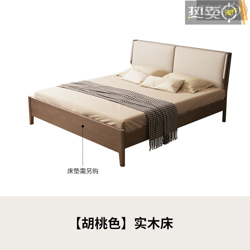 乐誉斯掘素实木床软包斜靠背床家用高脚床1.8双人床简约现代1.