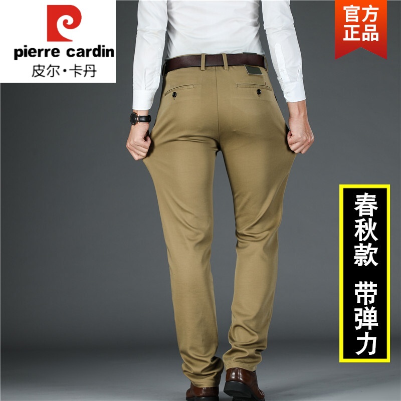 皮尔卡丹品牌高档男装 2020新品中年男裤子40-50岁宽松直筒米黄色男士