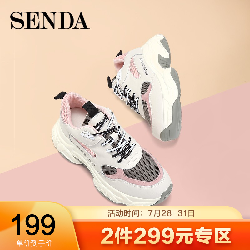 Senda/森达新款专柜同款韩版运动厚底面包底女运动老爹鞋休闲鞋3RQ01AM9 粉色 39