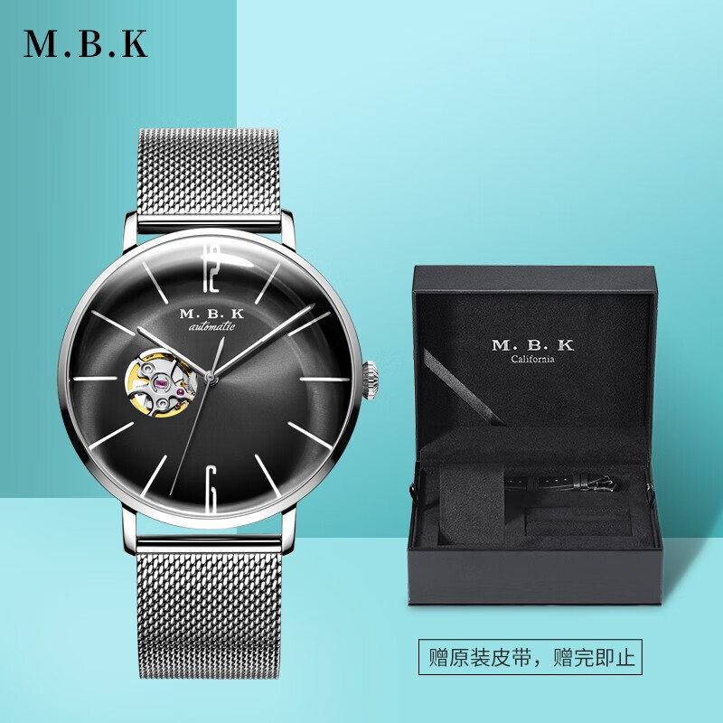 M.B.K美国品牌进口手表男士机械表镂空全自动3D弧面夜光防水潮流男腕表 米兰钢带/黑面/【进口机芯】
