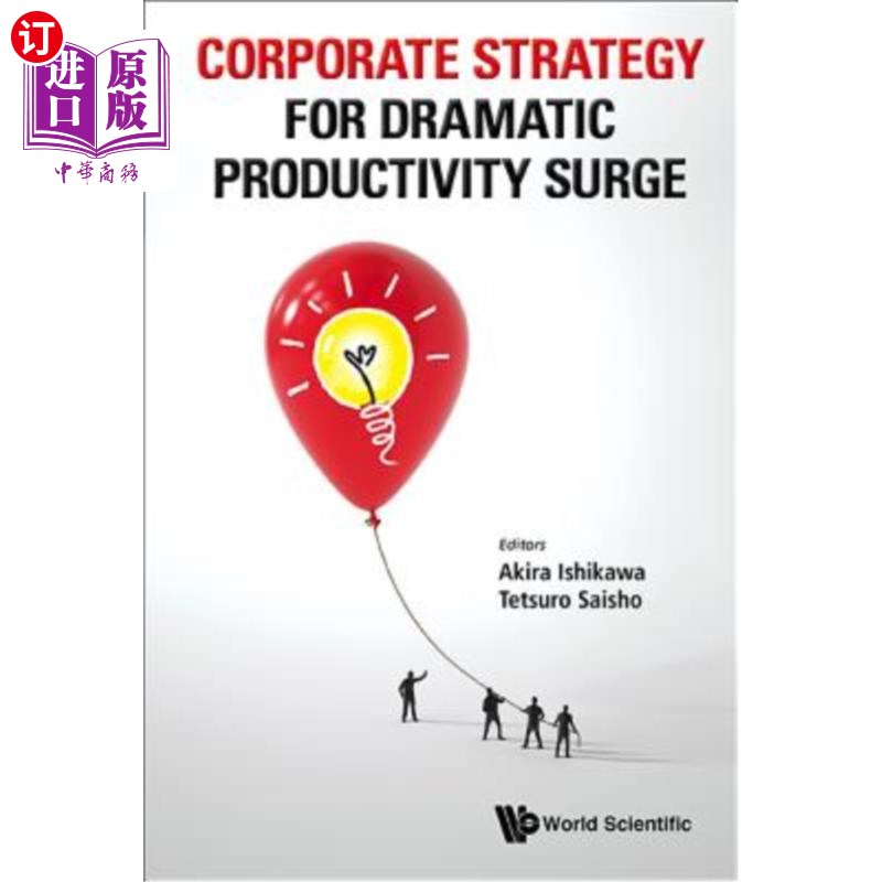 海外直订corporate strategy for dramatic productivity surge 大幅
