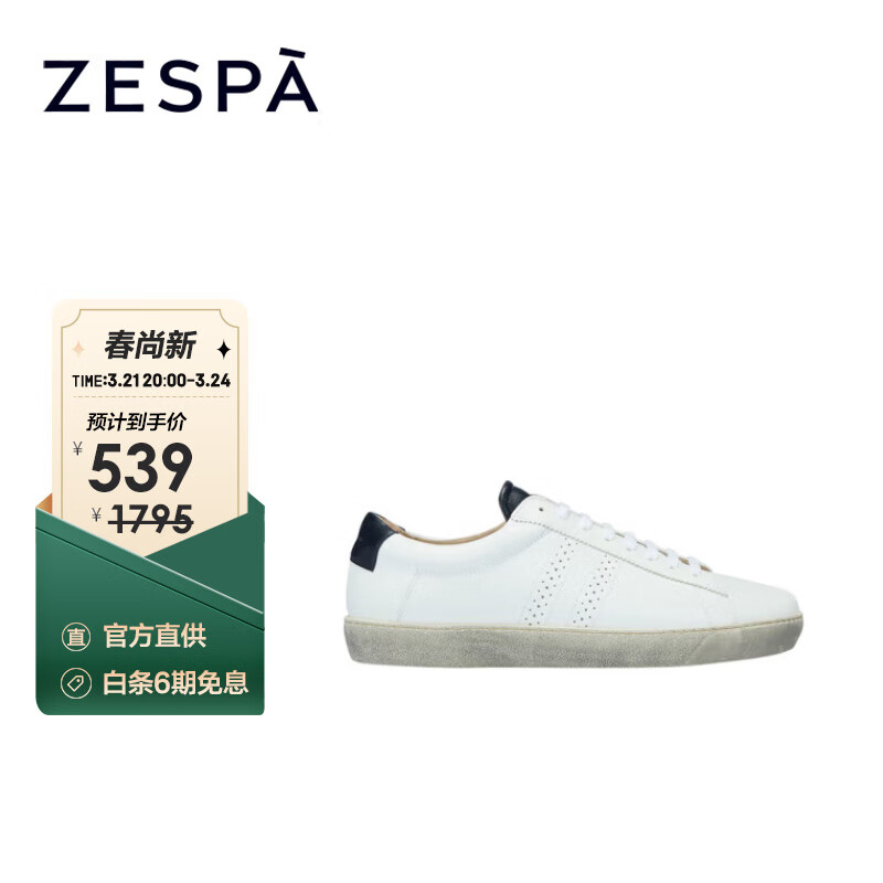 泽思珀ZESPA【官方直供】奢侈品男士ZSPRT 系列时尚低帮小脏鞋 NAVY黑色怎么看?