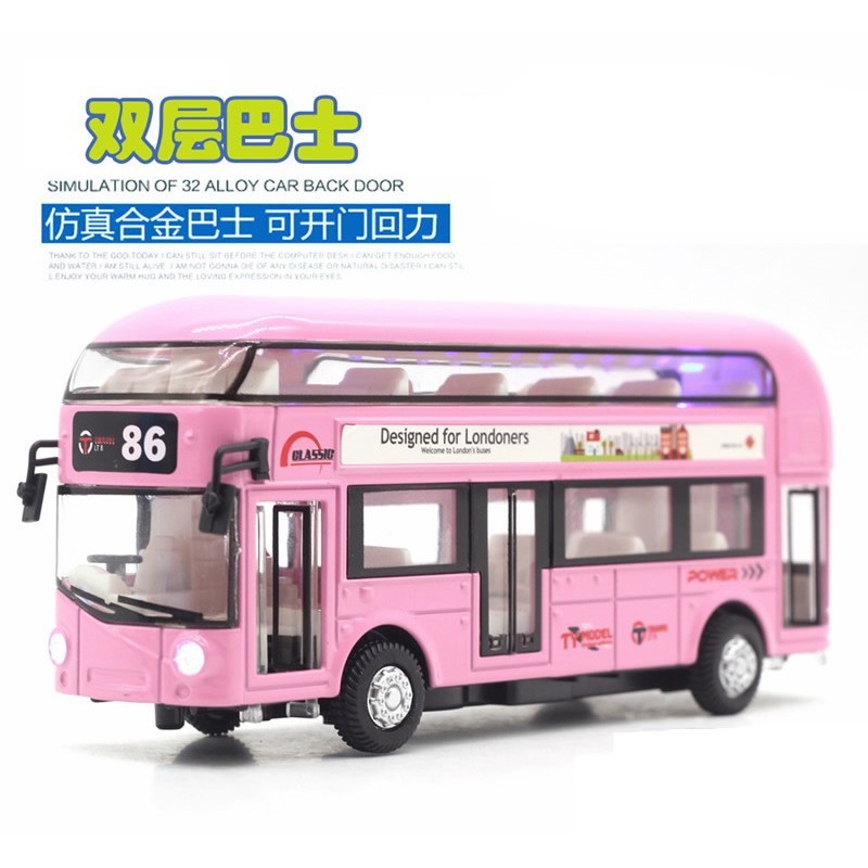 汽车仿真大巴士儿童玩具车合金汽车模型 1:50 合金双层旅游巴士  粉色