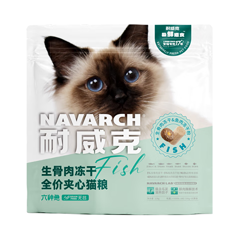 Navarch 耐威克 六种鱼猫粮 成猫幼猫 全价无谷生骨肉冻干鲜肉粮·228g