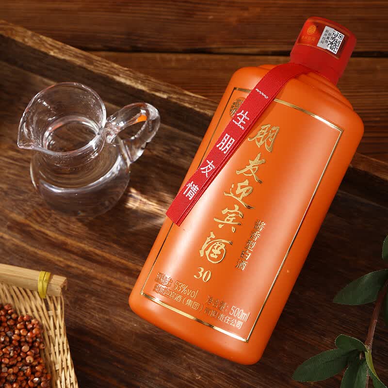 朋友迎宾酒30  酱香型白酒 纯良酿造 包装精美 过节送礼商务宴请用酒 53度 500mL 2瓶