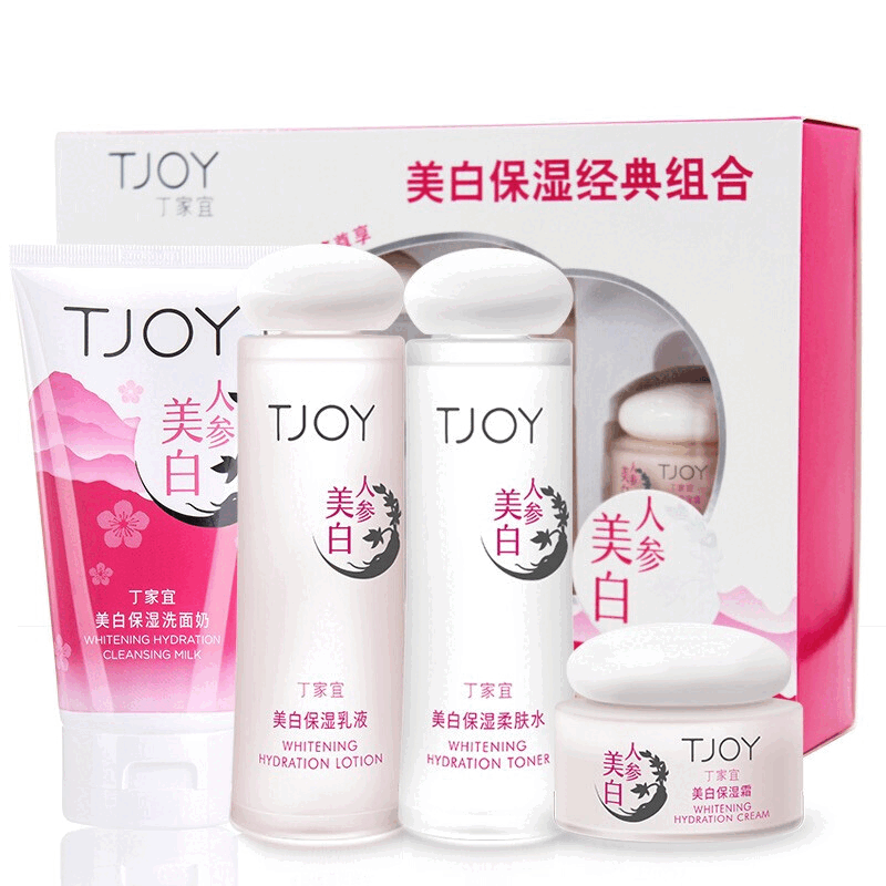 丁家宜（TJOY） 美白保湿经典套装洗面奶柔肤水乳液保湿霜组合补水保湿 美白保湿经典4件套盒 京东折扣/优惠券