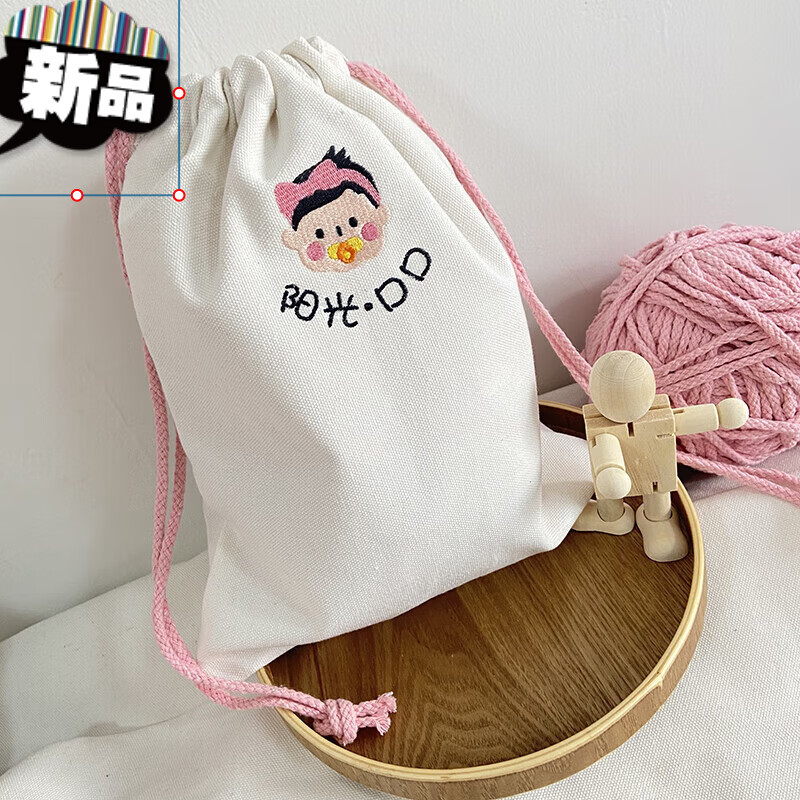 物品收纳袋旅行帆布姓名订制拉绳幼儿园束口袋 粉色抽绳小号【头像