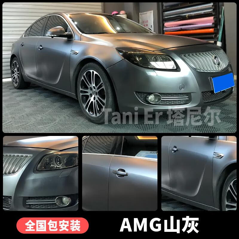 文枝别克君越君威车身改色膜超哑黑幻红蓝晶黑七彩镭射白汽车保护贴膜