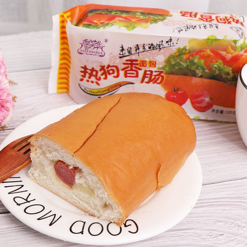 lzjv热狗面包网红三明治香肠火腿夹心面包手工营养早餐心零食代餐 600