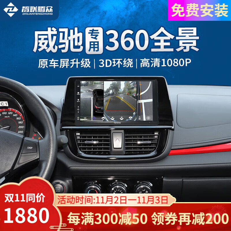 ���ڲ����������������÷����г���������Ӱ����·����ͷ�г���¼��360ȫ��Ӱ��ϵͳ 20-22������ 5D�������һ���+��������360