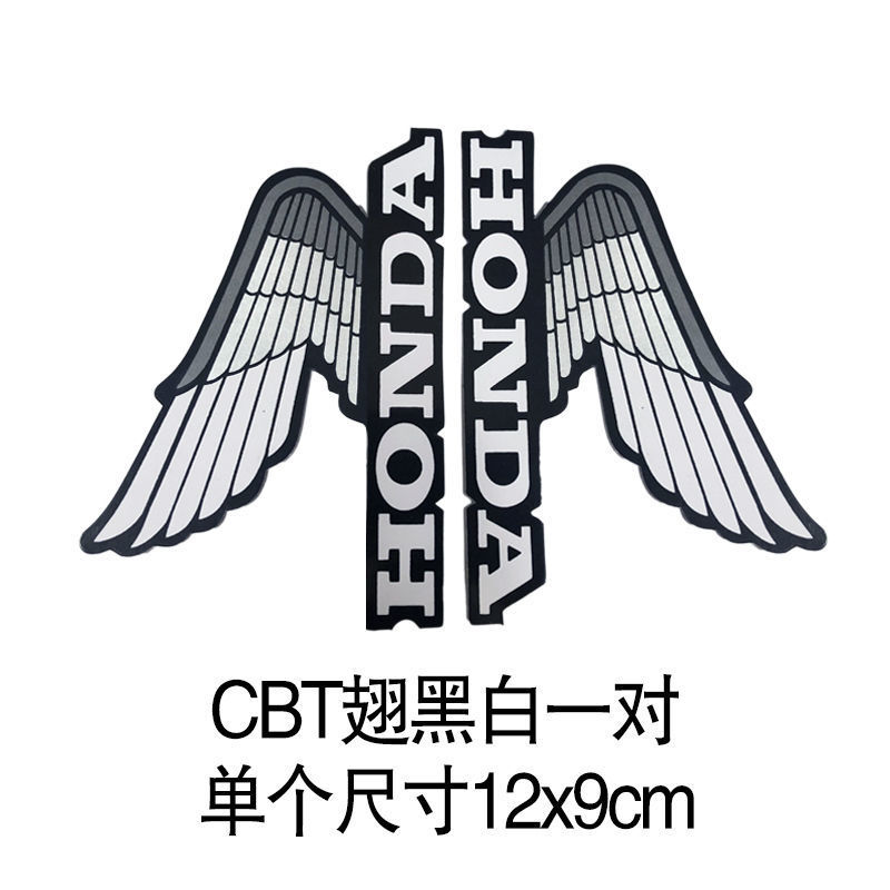 曼影(manying)摩托车本田贴纸cbt彩色翅膀本田翅膀标油箱贴车贴复古