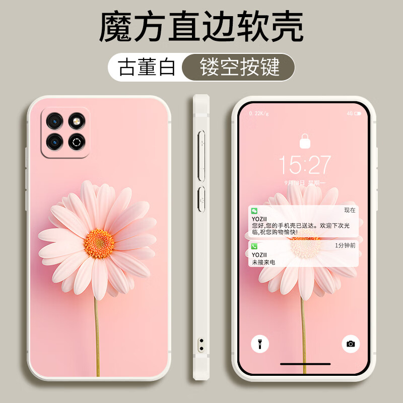 梦逸轩荣耀畅玩20a手机壳畅玩20硅胶KOZ-AL00CM软套畅玩2O全包直边二十薄男女防摔保护外壳 (白)单朵雏菊(卡通磨砂)YZ 选项3-(配手绳)