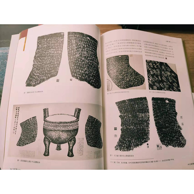 【京仓直发 明日达】上海文博论丛（第51辑）上海博物馆