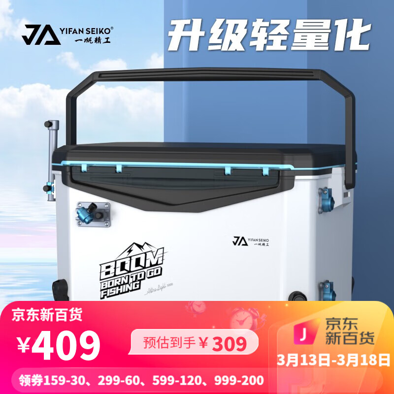 大家对比感受一帆精工钓箱质看真实，看看很有必要啦