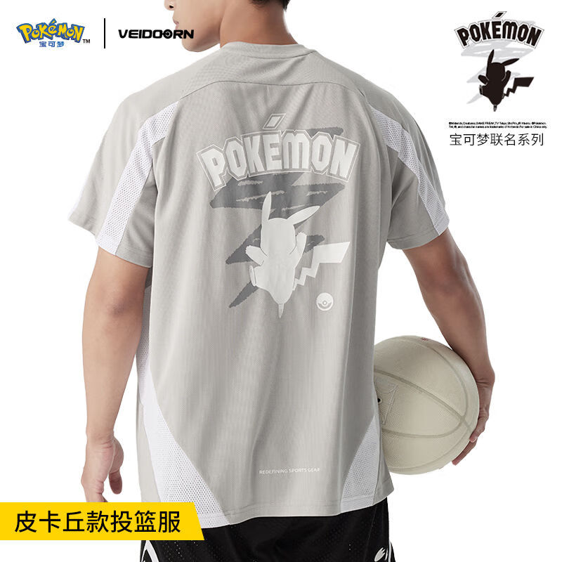 维动(VEIDOORN)宝可梦联名短袖投篮服T恤男美式篮球训练服运动跑步上衣透潮 皮卡丘联名运动T恤【灰色】 M