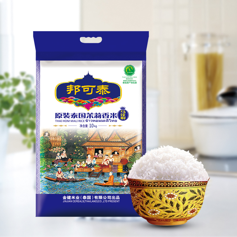 菌妙泰乌汶府茉莉香米20斤食用米泰米大米10kg斤长粒香