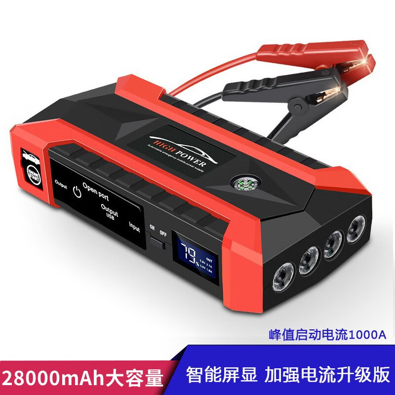 魔钰汽车应急启动电源12v车载搭电宝 电瓶搭电启动器辅助打火搭电神器