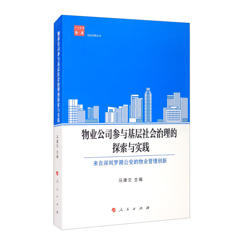 查询公共关系历史价格的软件|公共关系价格走势