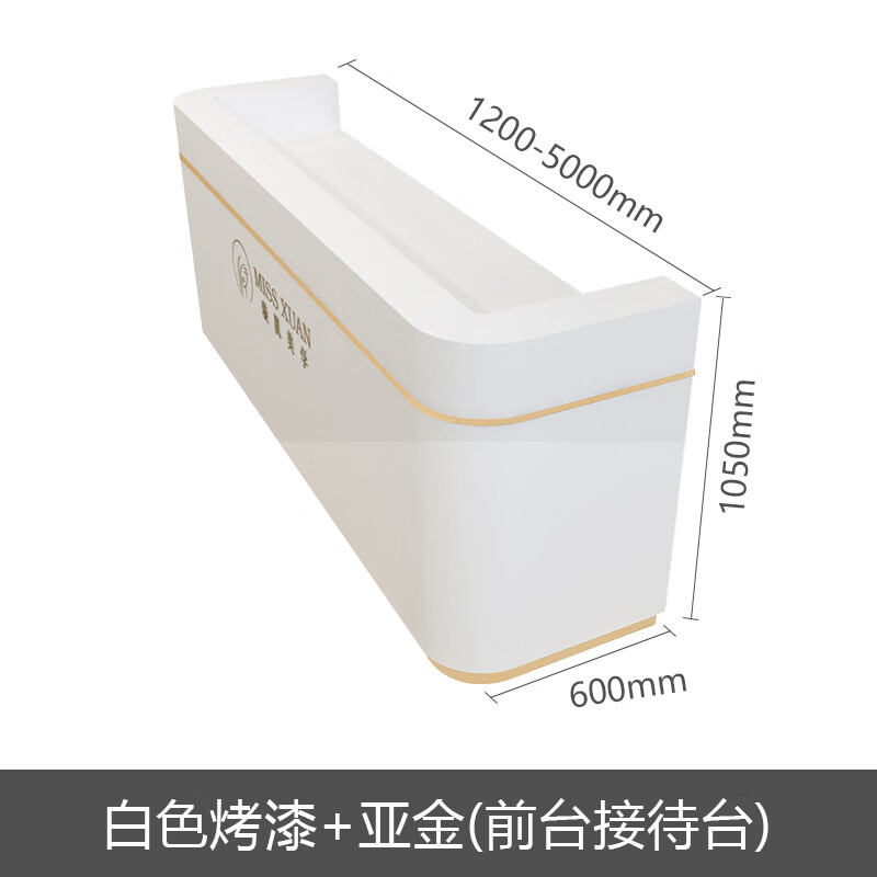 芝易接待台公司前台烤漆接待台美容院收银台小型店铺 白色烤漆 亚金