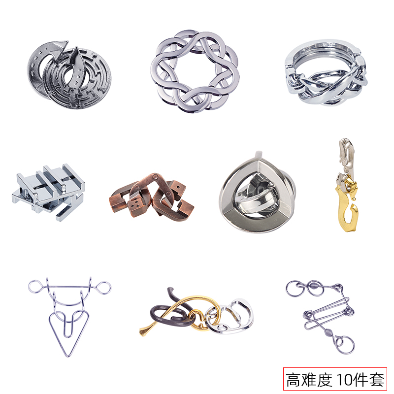 智力锁启智解环解扣烧脑孔明锁全套 魔卷经典高难度含锌合金10件套