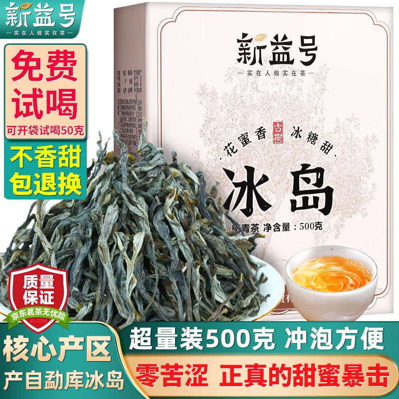 京东京东秒杀 2023-12-23 - 第9张 | 最新购物优惠券 京东京东秒杀 2023-12-23 - 第9张 | 最新购物优惠券