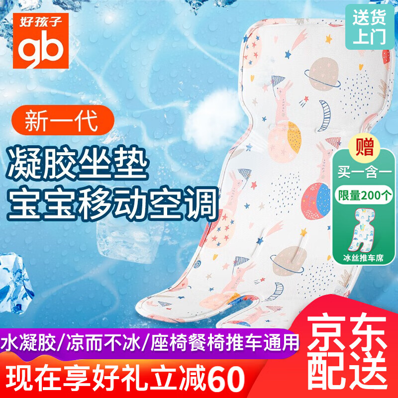 京东母婴玩具 2022-05-10 - 第15张 | 最新购物优惠券 京东母婴玩具 2022-05-10 - 第15张 | 最新购物优惠券