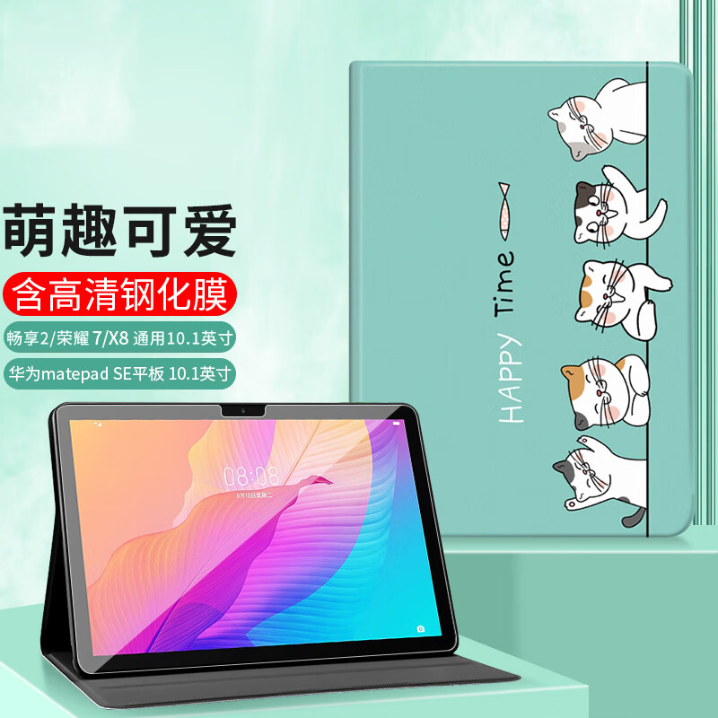 如何看平板电脑配件商品历史价格|平板电脑配件价格历史