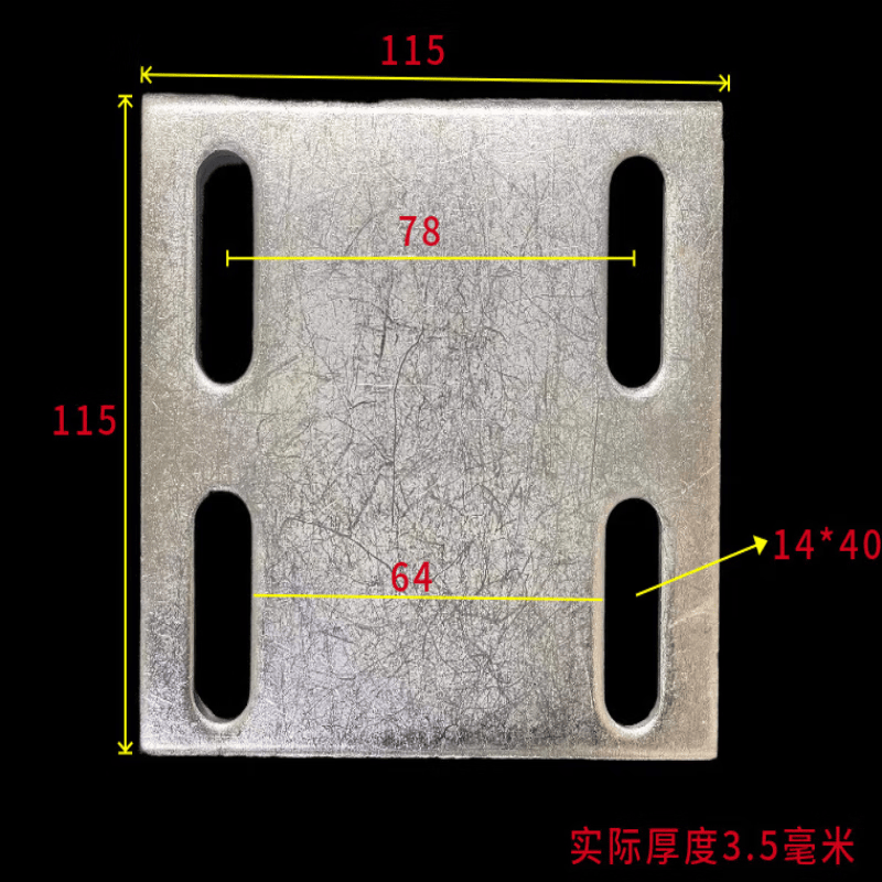 dyqt冷镀锌铁板幕墙底板立柱钢结构底座钢板铁片焊接预埋件120*120*5