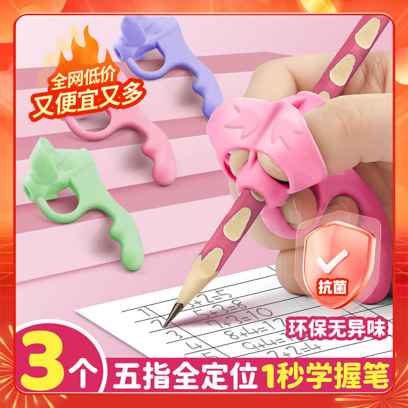 С˧ձСѧ׶԰Ǧдֽͯձָλץʿرʹ轺־ Ů3װ