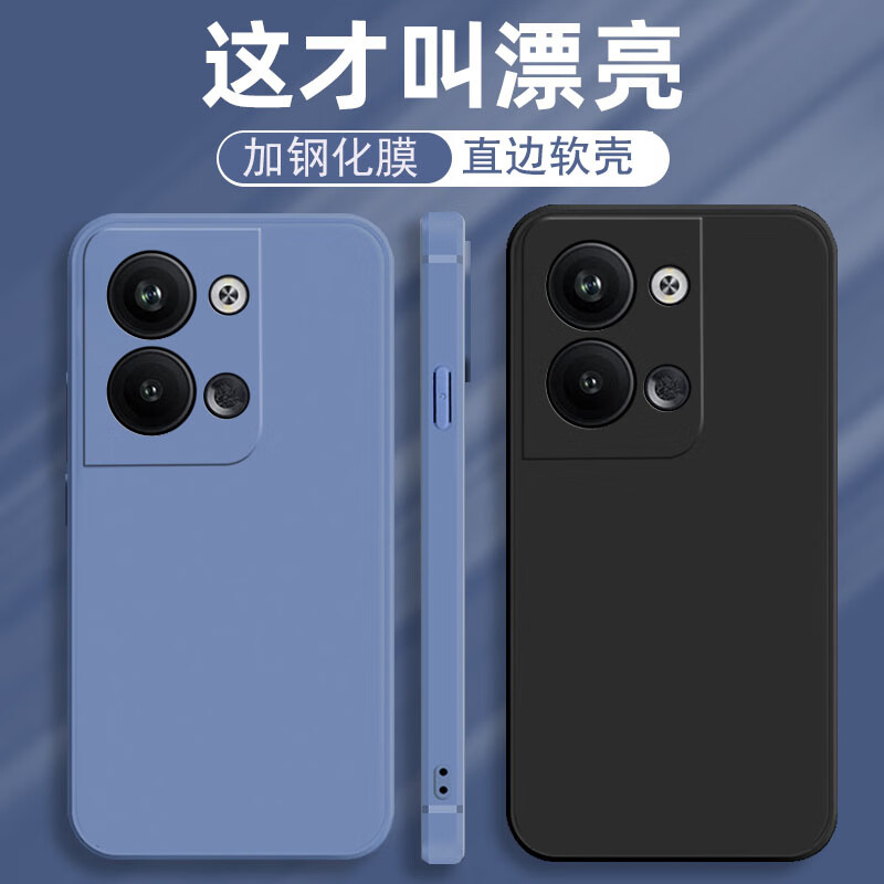 馨妍【厂家直发】适用opporeno9手机壳PHM110情侣可爱全包防摔女款个 草紫色+单壳 OPPO Reno9