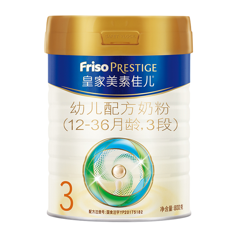 plus会员:friso prestige 皇家美素佳儿 幼儿配方奶粉 3段 800g