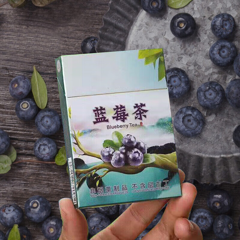 茶烟樱桃细烟水果味玫瑰男女士细支爆珠玫瑰520定制 蓝莓茶中支1包