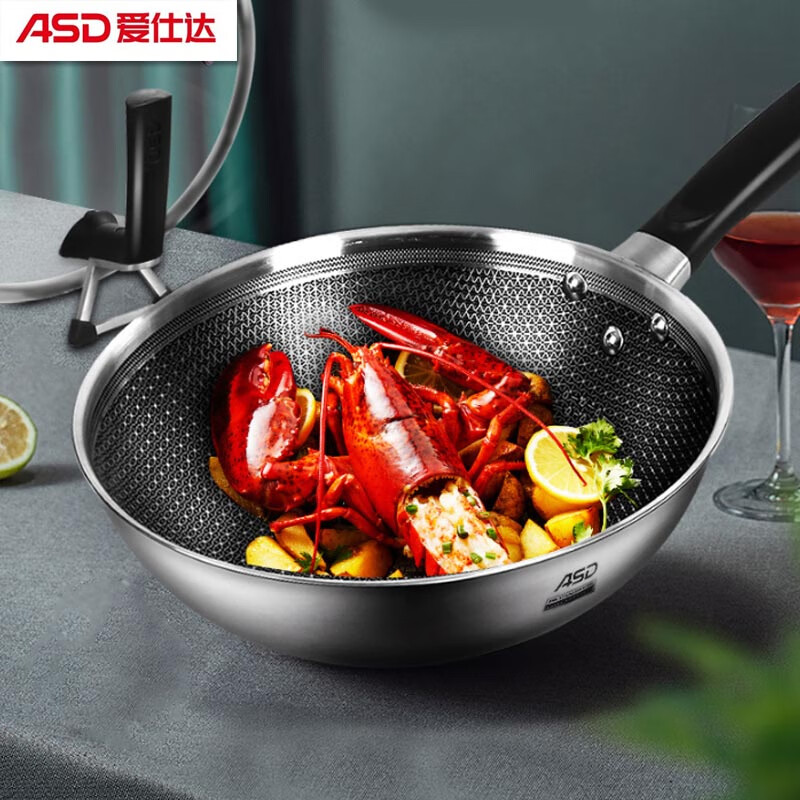 爱仕达 asd 炒锅 三层不锈钢便捷家用炒菜锅 晶刚甲·复合钢炒锅(抗菌