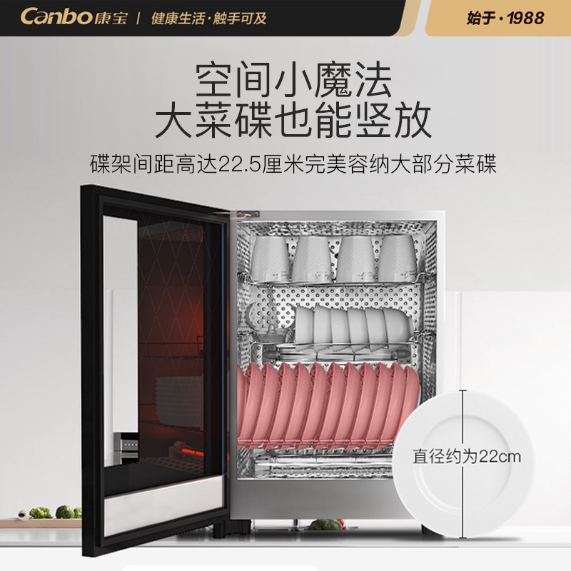 康宝 Canbo 消毒柜 迷你高温消毒柜家用小型 厨房餐具消毒柜台式茶杯碗筷消毒碗柜 婴儿奶瓶消毒器 XDR60-BW