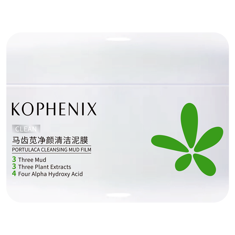 面膜活动价格历史|面膜价格走势图