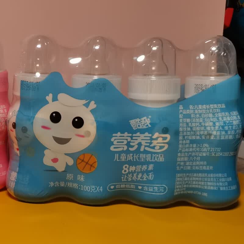 奢氧酷我奶嘴儿童饮料营养宝宝喝乳酸菌宝宝牛奶瓶奶嘴 营养多原味100