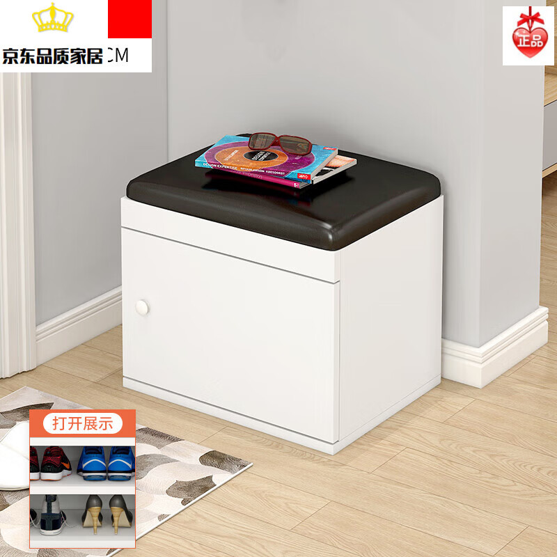 艺可恩 换鞋凳家用门口鞋柜坐凳一体穿鞋凳轻奢进门长条凳入户鞋的 43