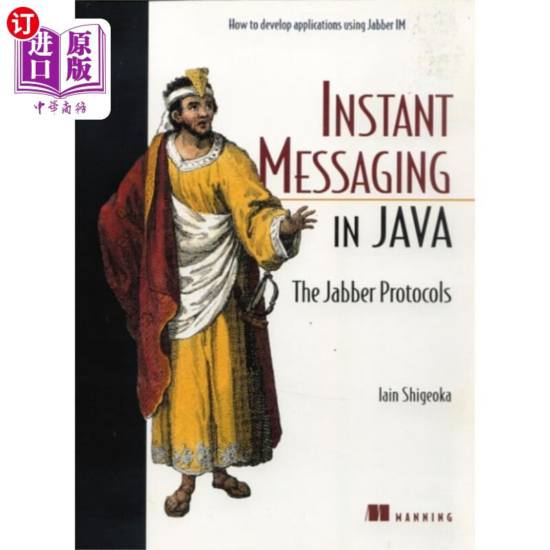 海外直订java instant messaging java即时消息