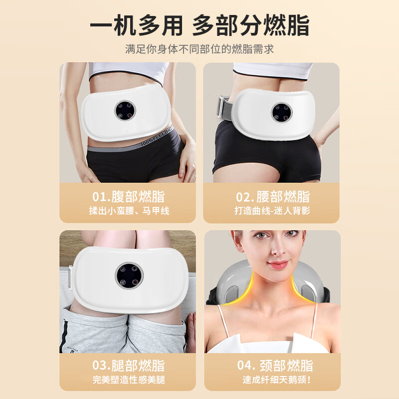 2025年甩脂腰带别瞎买实测这3款，哪款的减肉效果真给力？