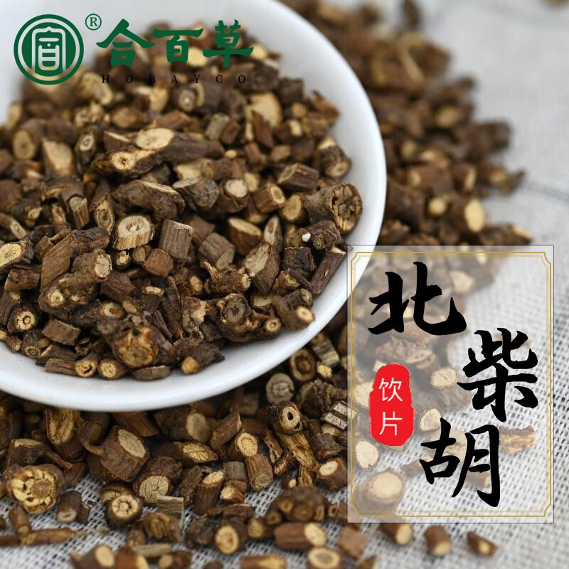 合百草中药材 北柴胡 药用级中药材饮片   0.5kg/包 1包(北柴胡500g)