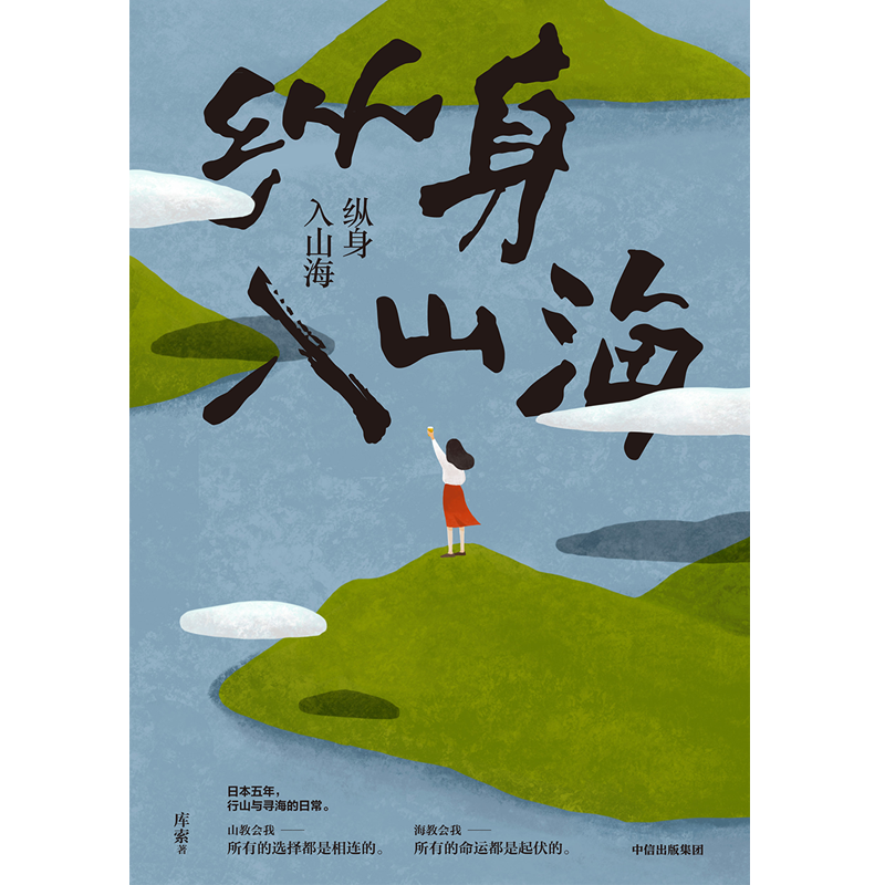 中信出版社：散文随笔书信推荐，历史价格与销量趋势分析