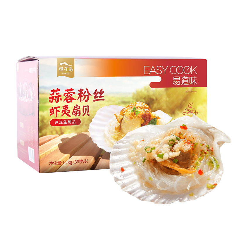 ڲӵ 䶳ط˿ȱ1.2kg 36ֻ Ϻȱ ͥװ տʳ79.9Ԫ