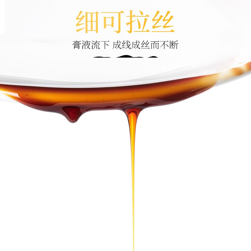 同庆和堂秋梨膏260克 纯莱阳梨膏无任何添加儿童老人饮料 慈梨膏1瓶