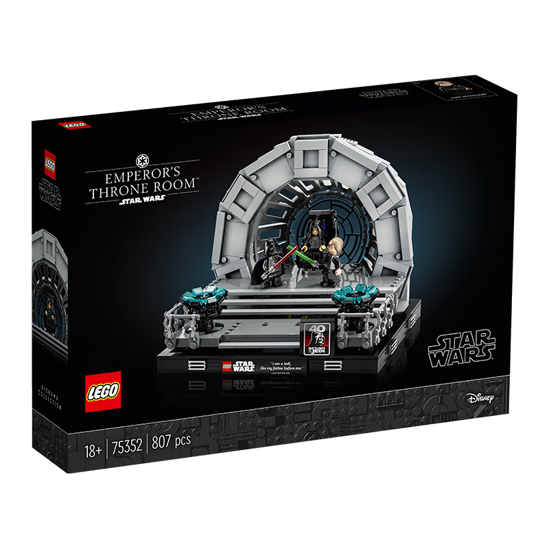 LEGO 乐高 Star Wars星球大战系列 75352 皇帝的皇座室立体模型