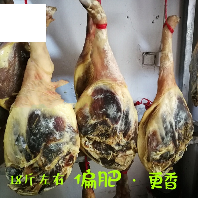 虎钢馋18斤徽州火腿绩溪特产农家土猪火腿徽菜原料陈年火腿肉腊肉