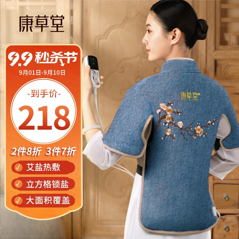 抢购必备,价格走势稳定的京东10056191794920