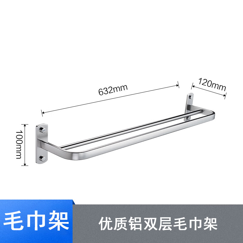九牧新九牧太空铝浴室置物架毛巾架浴巾架免打孔厕所五金挂件卫生间