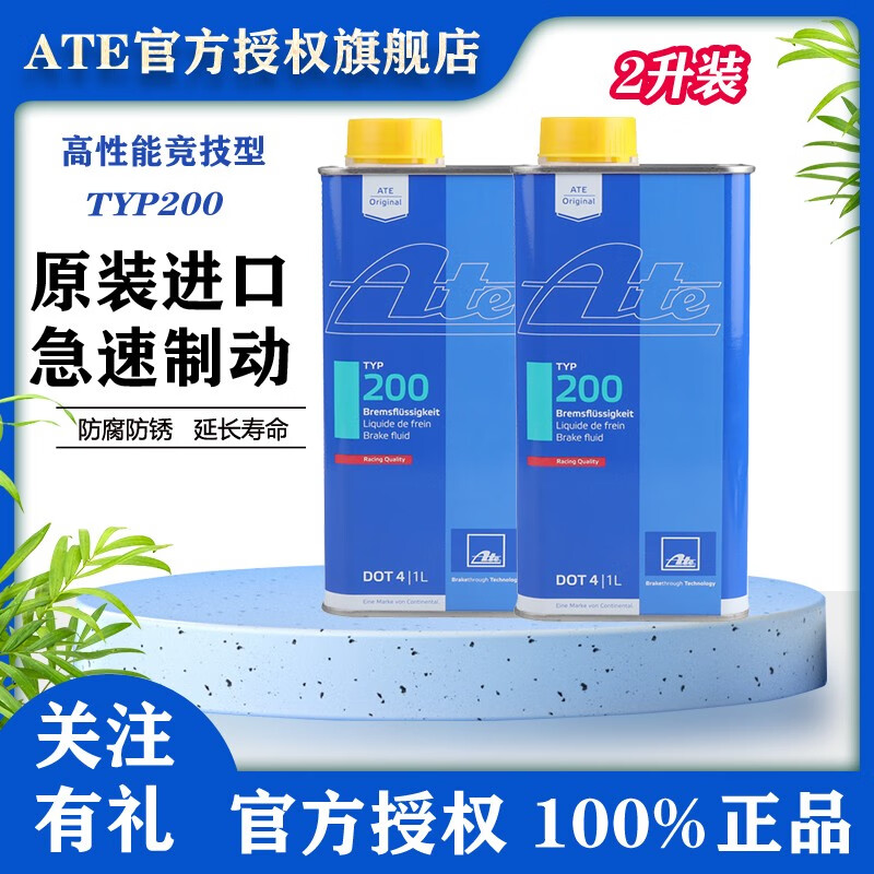 刹车油历史价格查找|刹车油价格历史