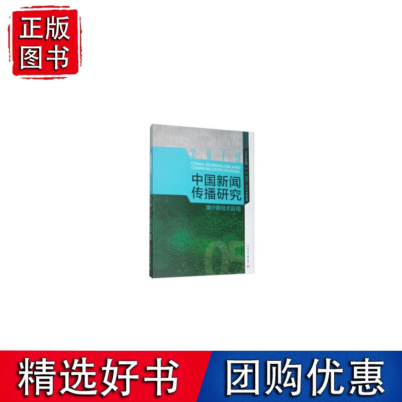 先秦司法文明史