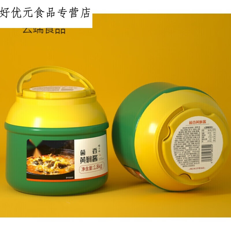 寄漪菌香黄焖酱成都探味黄焖酱汁调味腌料黄焖甲鱼酱 菌香黄焖酱1.8k